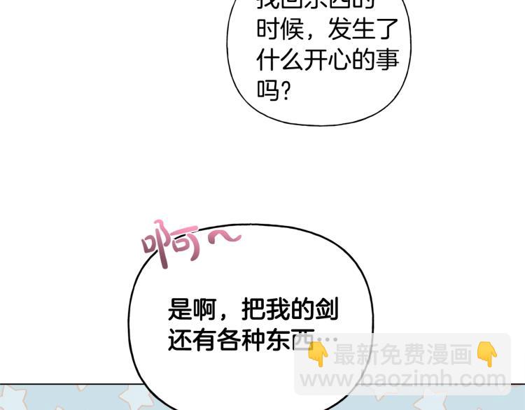 第64话 强悍的武力值131