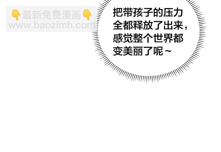 第64话 强悍的武力值133