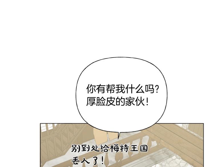 第64话 强悍的武力值136