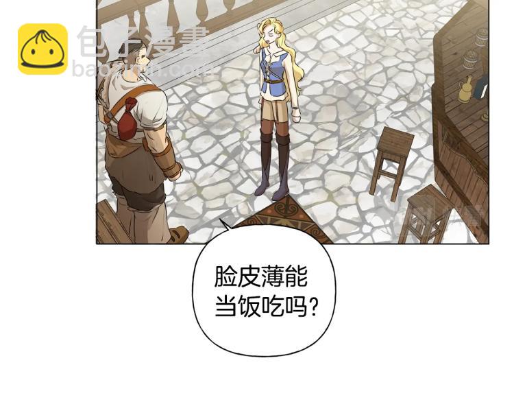 第64话 强悍的武力值137