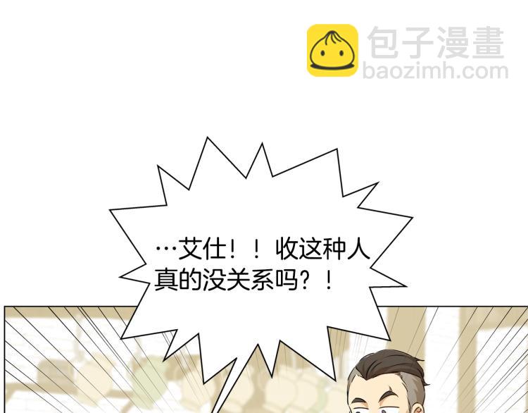 第64话 强悍的武力值138