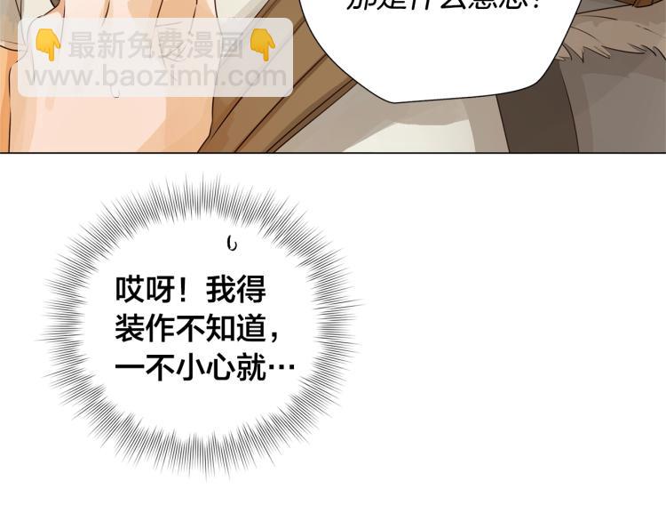 第64话 强悍的武力值143