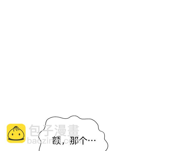 第64话 强悍的武力值144