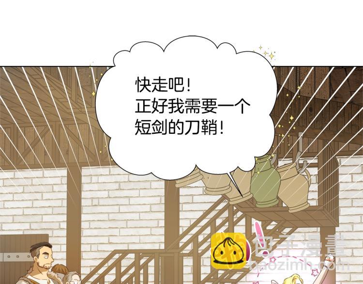 第64话 强悍的武力值147