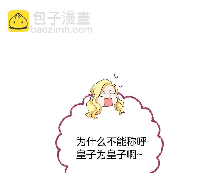 第64话 强悍的武力值149