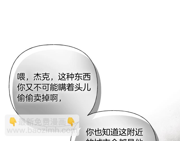 第64话 强悍的武力值15