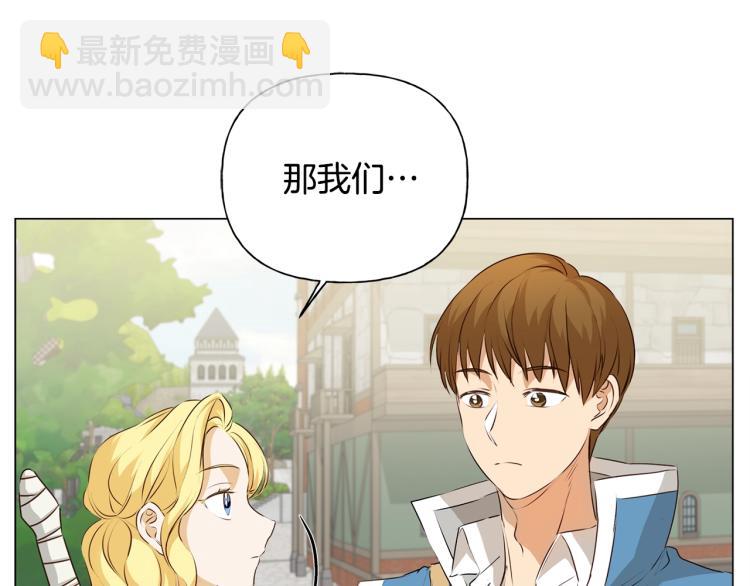 第64话 强悍的武力值162