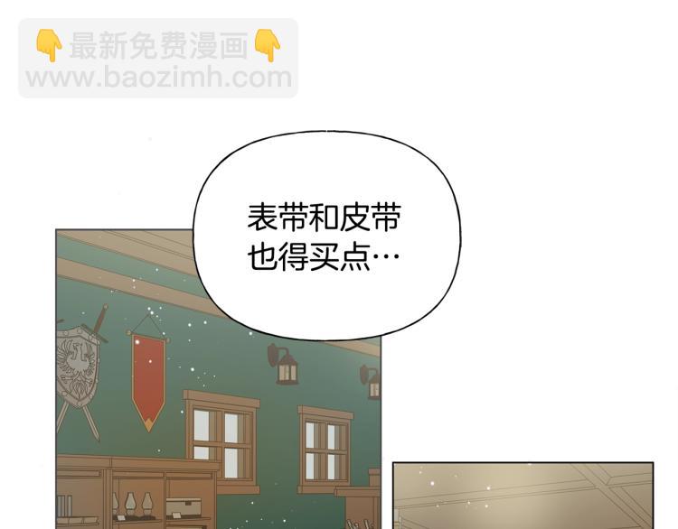 第64话 强悍的武力值167