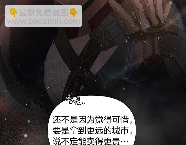 第64话 强悍的武力值17