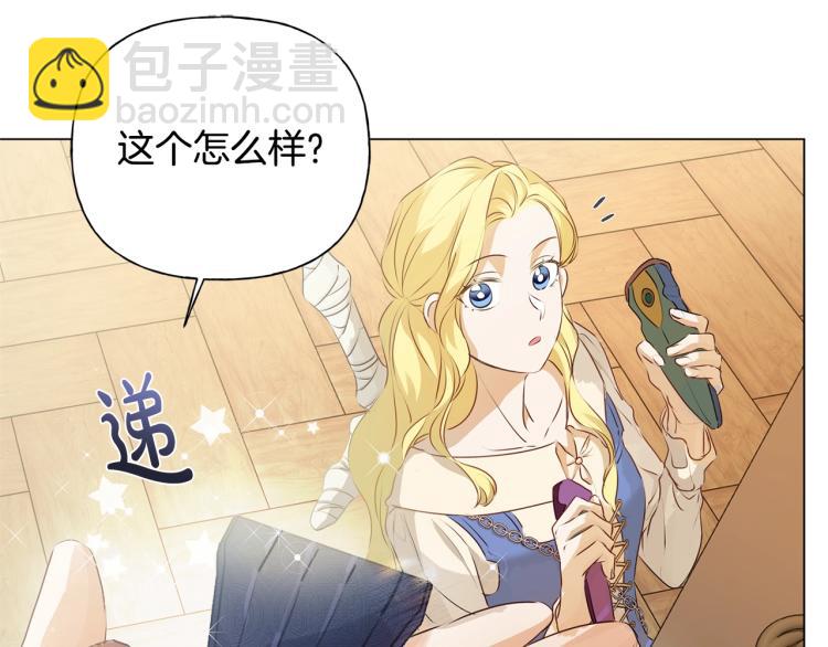 第64话 强悍的武力值171