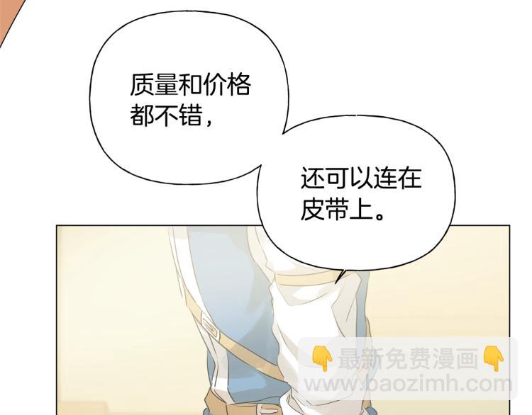 第64话 强悍的武力值173