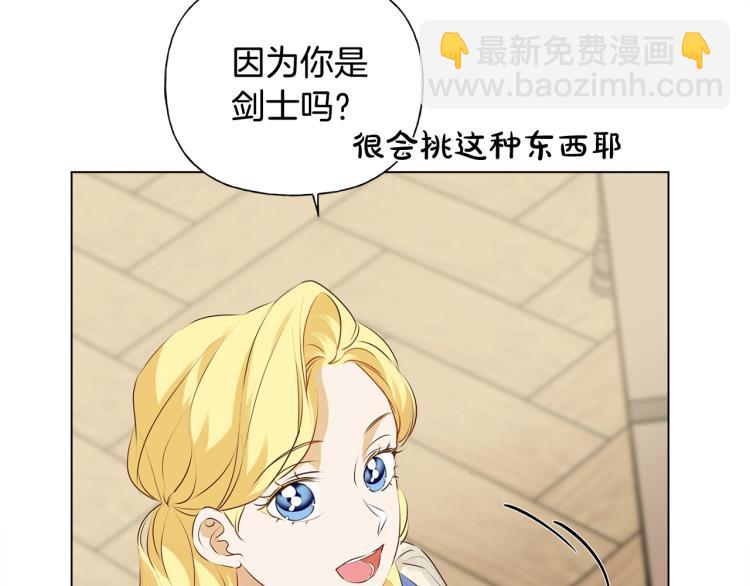 第64话 强悍的武力值180