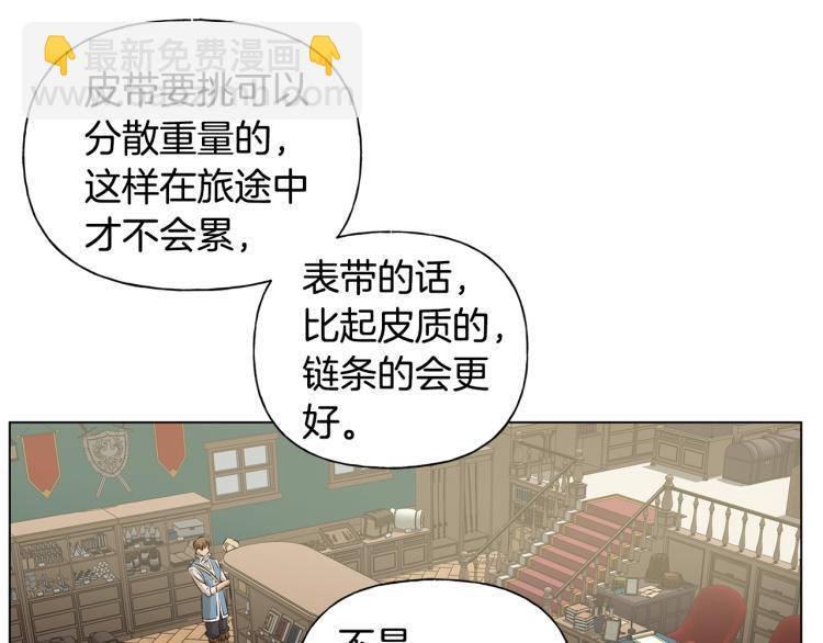第64话 强悍的武力值183