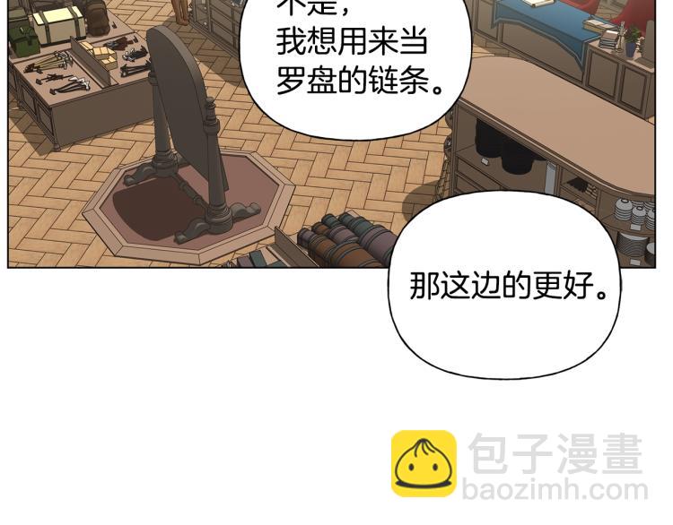 第64话 强悍的武力值184
