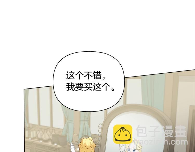 第64话 强悍的武力值185