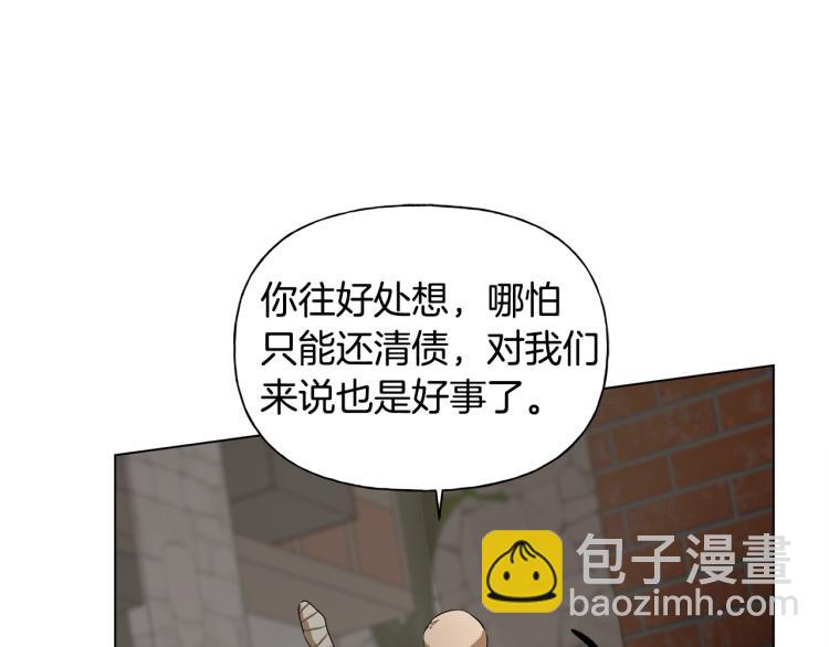 第64话 强悍的武力值19
