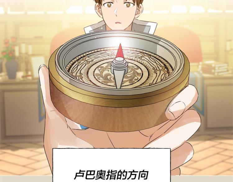 第64话 强悍的武力值196