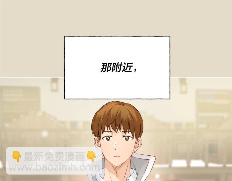 第64话 强悍的武力值198