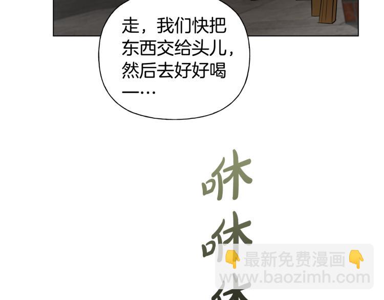 第64话 强悍的武力值21