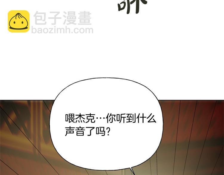 第64话 强悍的武力值22