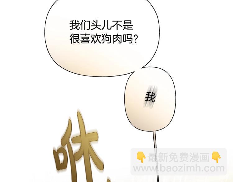 第64话 强悍的武力值35