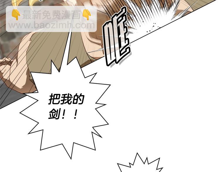 第64话 强悍的武力值43