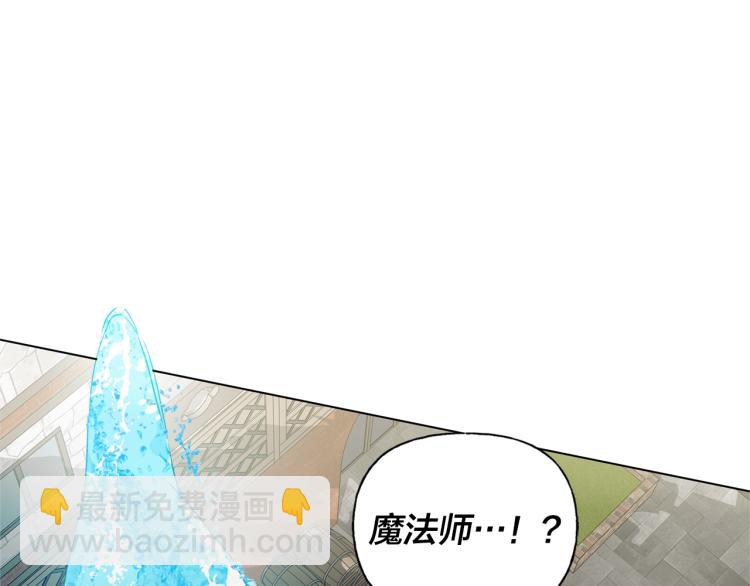 第64话 强悍的武力值49