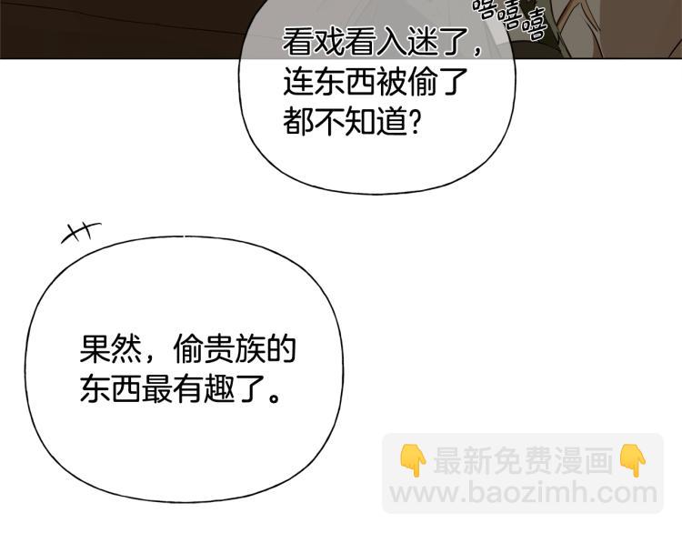 第64话 强悍的武力值5