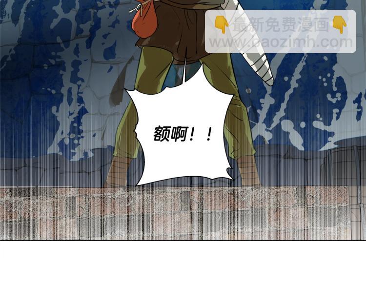 第64话 强悍的武力值52