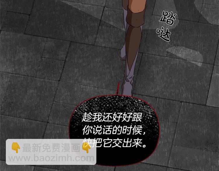 第64话 强悍的武力值61