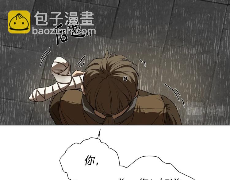 第64话 强悍的武力值62