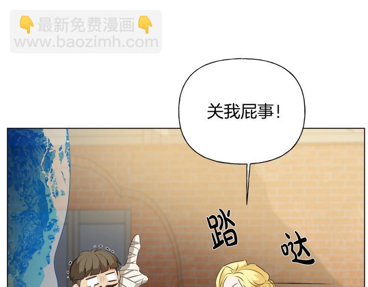 第64话 强悍的武力值64