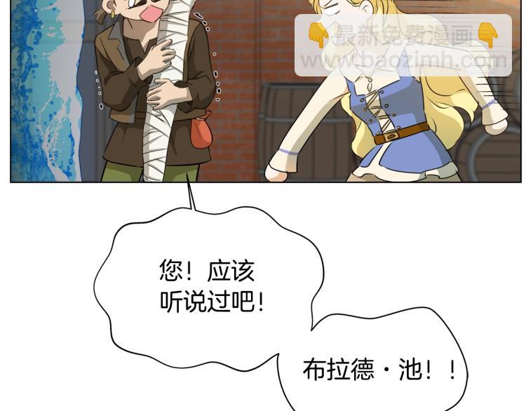 第64话 强悍的武力值65
