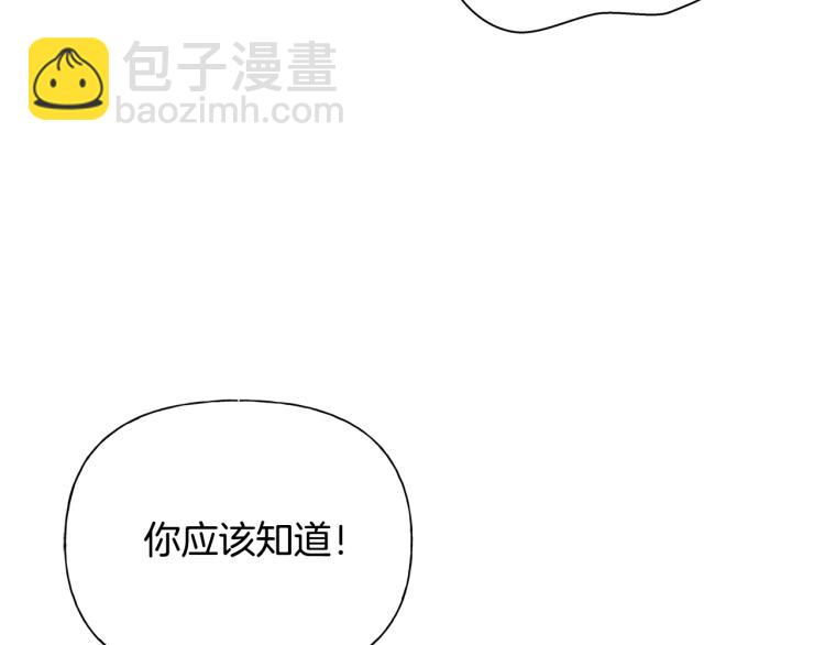 第64话 强悍的武力值66