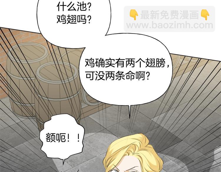 第64话 强悍的武力值69