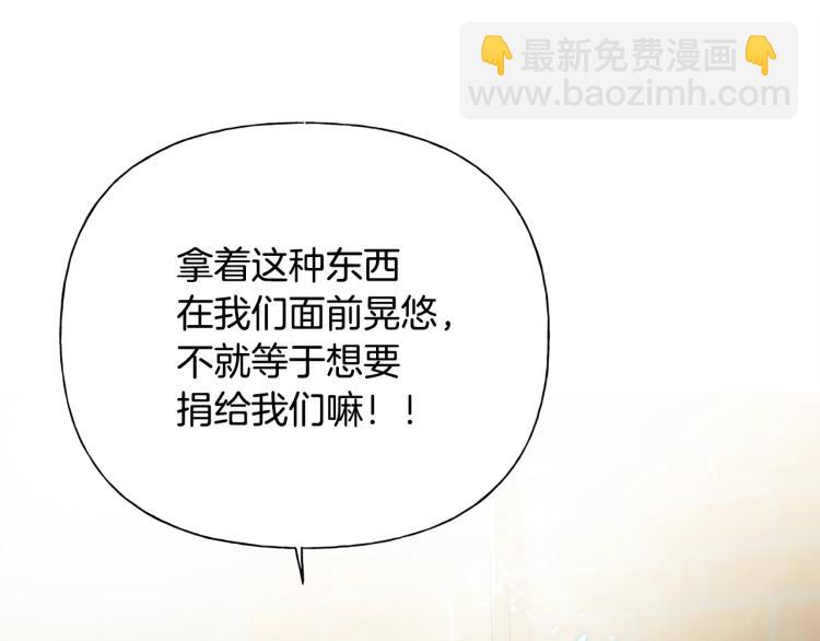 第64话 强悍的武力值7
