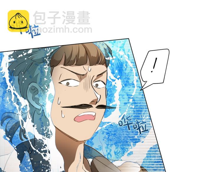 第64话 强悍的武力值72
