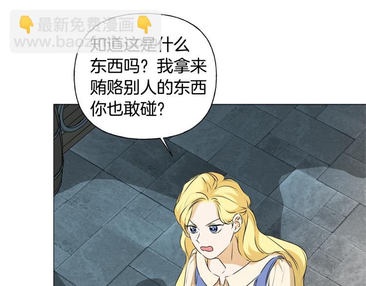 第64话 强悍的武力值77