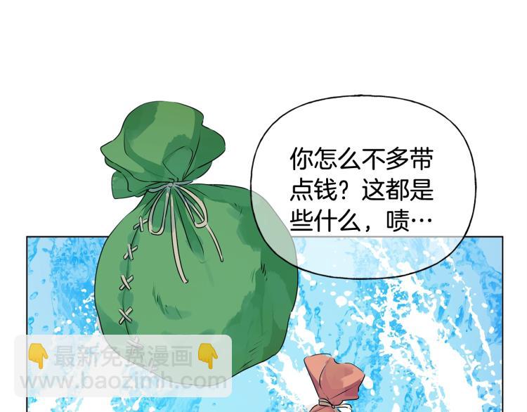 第64话 强悍的武力值84