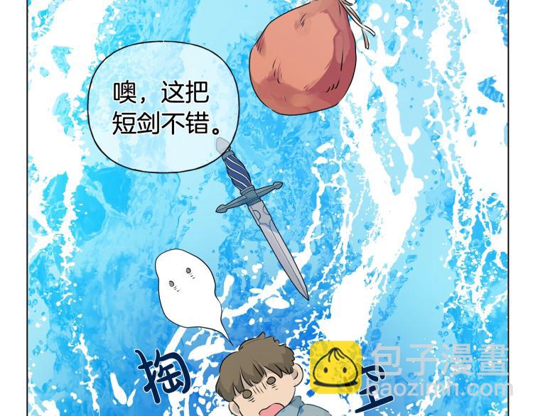 第64话 强悍的武力值85