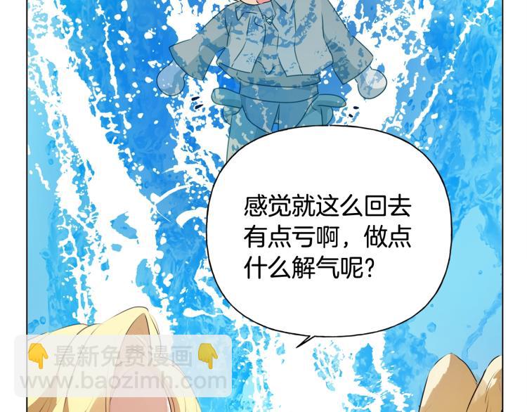 第64话 强悍的武力值86