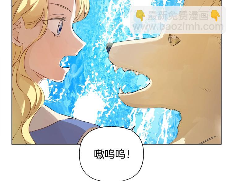 第64话 强悍的武力值87