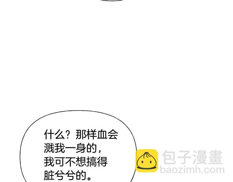 第64话 强悍的武力值88