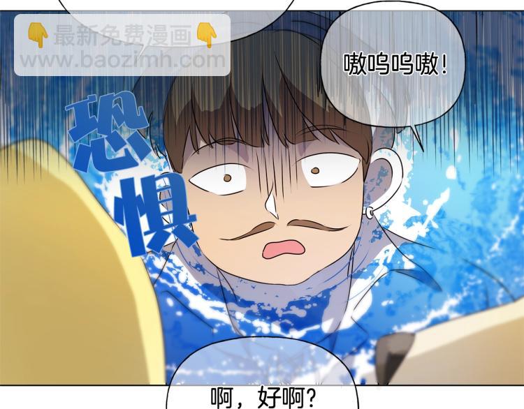 第64话 强悍的武力值89