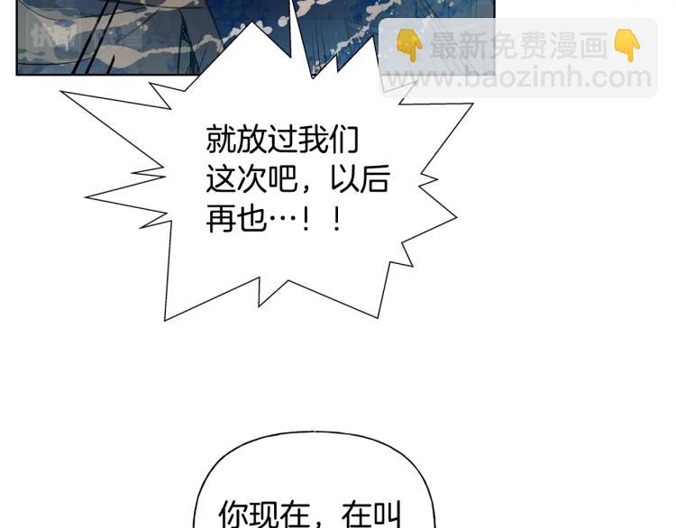 第64话 强悍的武力值93