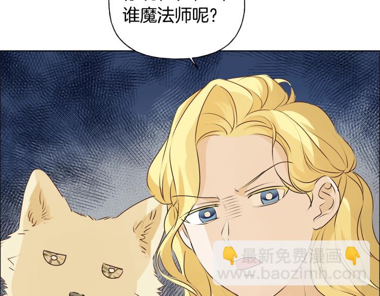 第64话 强悍的武力值94
