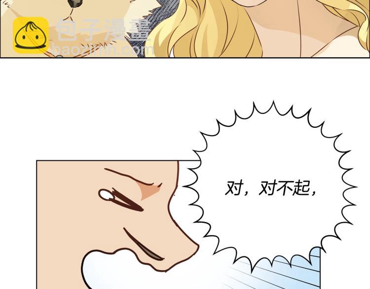 第64话 强悍的武力值95