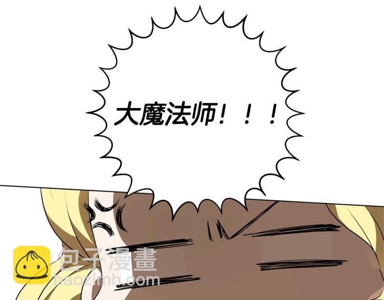 第64话 强悍的武力值97