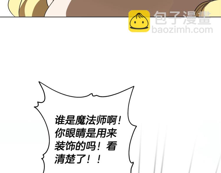 第64话 强悍的武力值98