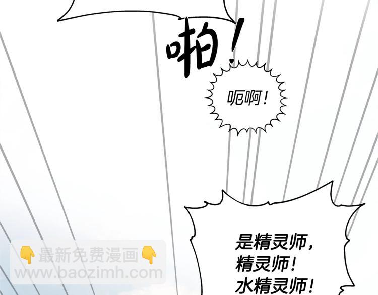 第64话 强悍的武力值99